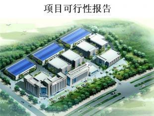 鋁鎂錳板項目可行性研究報告