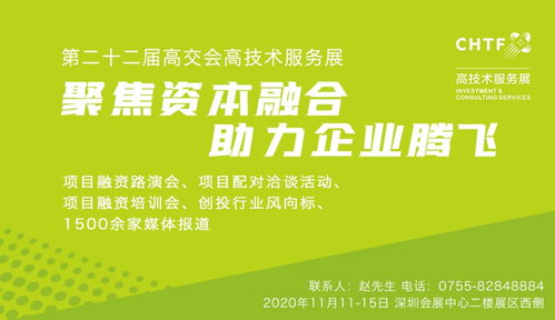投資引領(lǐng)新趨勢(shì)，資本創(chuàng)造新機(jī)遇 教育咨詢服務(wù)的未來藍(lán)圖