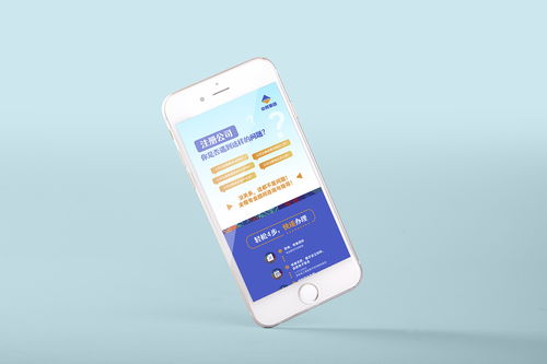 一站式公司注冊(cè)與科技中介服務(wù) 您的創(chuàng)業(yè)加速器