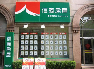 我國房產(chǎn)中介公司與教育咨詢服務(wù) 行業(yè)概覽與市場(chǎng)特點(diǎn)