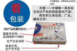 武漢光盾科技聲明 非正常渠道購買產(chǎn)品將不提供售后服務及教育咨詢
