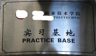 高新技術企業(yè)認定輔導與校企合作共建 科技中介服務驅動下的產(chǎn)學研協(xié)同創(chuàng)新