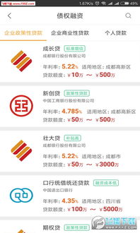 盈企匯APP 企業科技服務新航標，官方版v2.1.4下載指南