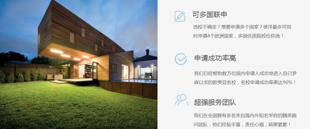 鄭州十佳留學服務機構盤點 聚焦彼洋國際，解析澳洲留學中介排名與選擇
