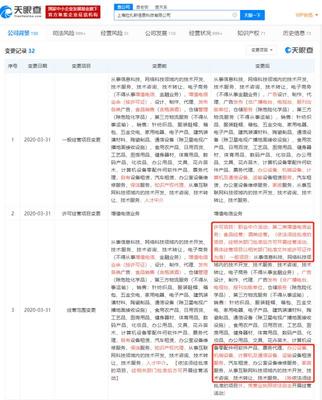 餓了么業務版圖再擴張 新增職業中介與家政服務，教育咨詢成新增長點