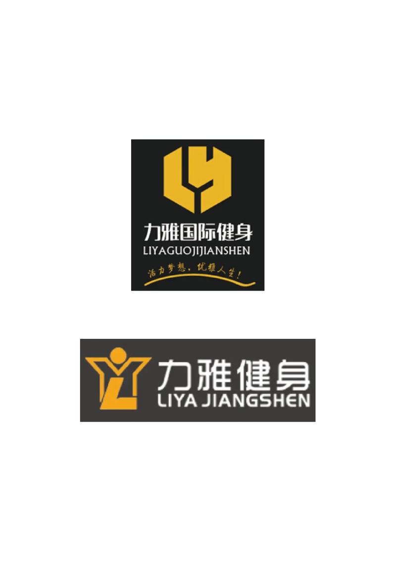 健身服務行業商標標志設計揭秘 你猜得到定稿哪一款嗎？