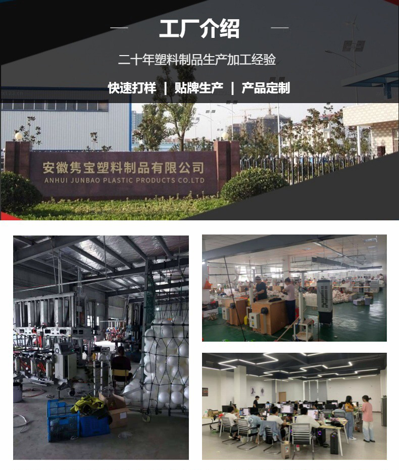 源頭工廠音樂跳跳馬與兒童健身服務的完美融合